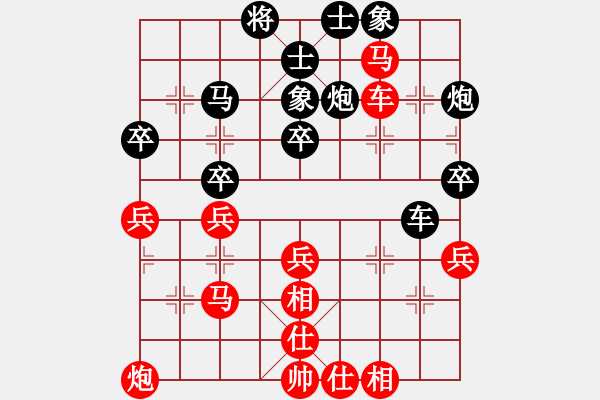 象棋棋譜圖片：第六輪 西安隊孫琪先勝寶雞隊趙宏欽 - 步數(shù)：50 