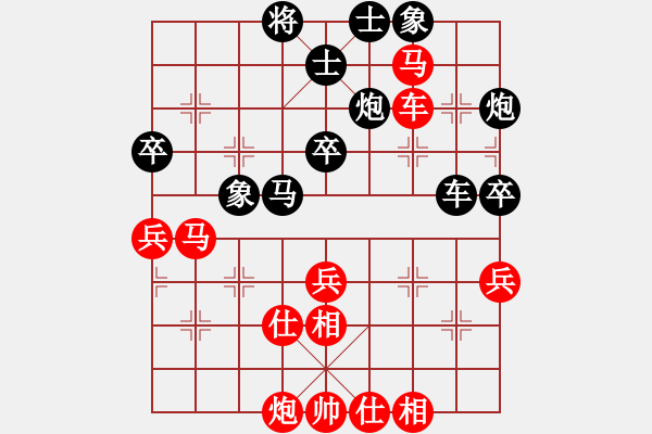 象棋棋譜圖片：第六輪 西安隊孫琪先勝寶雞隊趙宏欽 - 步數(shù)：57 