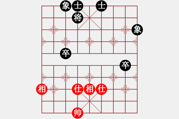 象棋棋譜圖片：雙核弱貓貓(9星)-負(fù)-上帝之劍(北斗) - 步數(shù)：110 