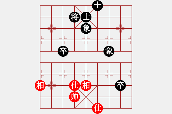 象棋棋譜圖片：雙核弱貓貓(9星)-負(fù)-上帝之劍(北斗) - 步數(shù)：140 