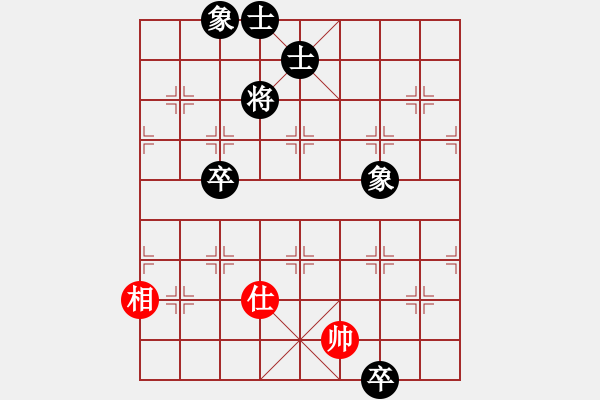 象棋棋譜圖片：雙核弱貓貓(9星)-負(fù)-上帝之劍(北斗) - 步數(shù)：210 