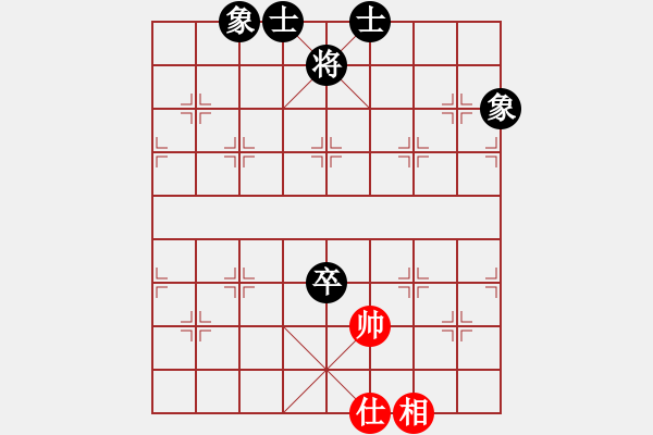 象棋棋譜圖片：雙核弱貓貓(9星)-負(fù)-上帝之劍(北斗) - 步數(shù)：230 