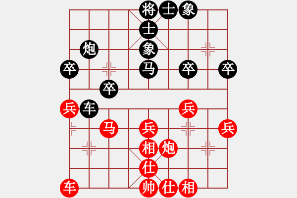 象棋棋譜圖片：雙核弱貓貓(9星)-負(fù)-上帝之劍(北斗) - 步數(shù)：30 