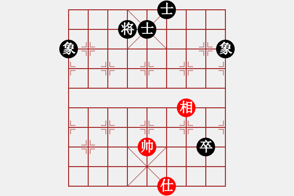 象棋棋譜圖片：雙核弱貓貓(9星)-負(fù)-上帝之劍(北斗) - 步數(shù)：300 