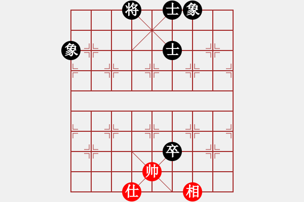 象棋棋譜圖片：雙核弱貓貓(9星)-負(fù)-上帝之劍(北斗) - 步數(shù)：310 