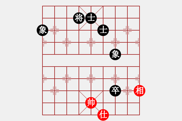 象棋棋譜圖片：雙核弱貓貓(9星)-負(fù)-上帝之劍(北斗) - 步數(shù)：320 