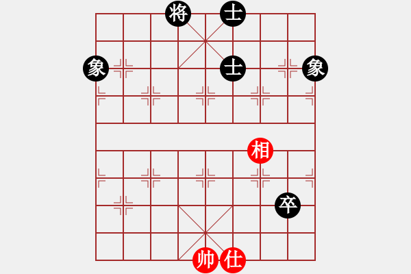 象棋棋譜圖片：雙核弱貓貓(9星)-負(fù)-上帝之劍(北斗) - 步數(shù)：328 