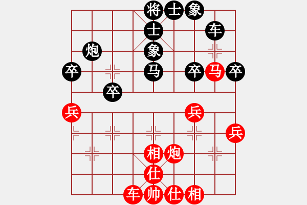 象棋棋譜圖片：雙核弱貓貓(9星)-負(fù)-上帝之劍(北斗) - 步數(shù)：40 