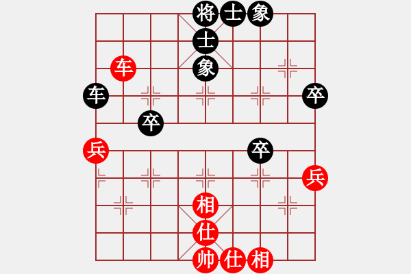 象棋棋譜圖片：雙核弱貓貓(9星)-負(fù)-上帝之劍(北斗) - 步數(shù)：50 