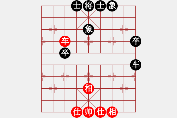 象棋棋譜圖片：雙核弱貓貓(9星)-負(fù)-上帝之劍(北斗) - 步數(shù)：60 