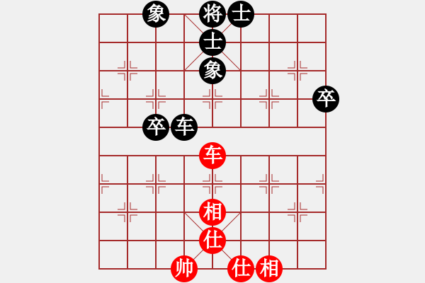 象棋棋譜圖片：雙核弱貓貓(9星)-負(fù)-上帝之劍(北斗) - 步數(shù)：70 