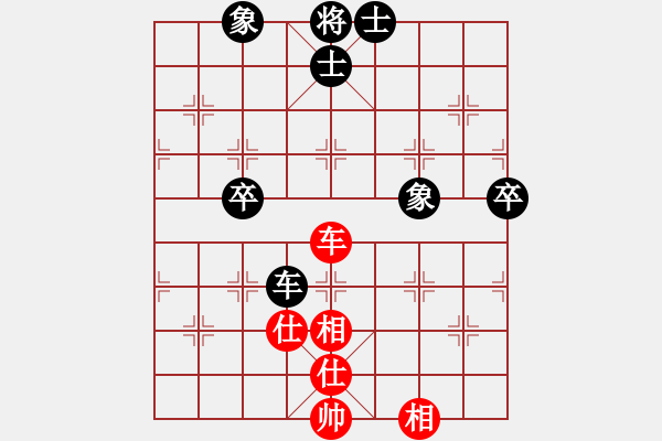 象棋棋譜圖片：雙核弱貓貓(9星)-負(fù)-上帝之劍(北斗) - 步數(shù)：90 