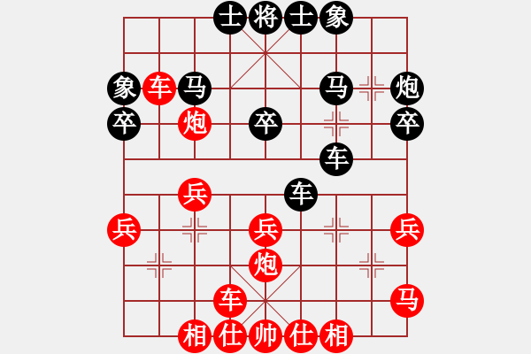 象棋棋谱图片：广东 蔡佑广 和 陕西 李小龙 - 步数：30 