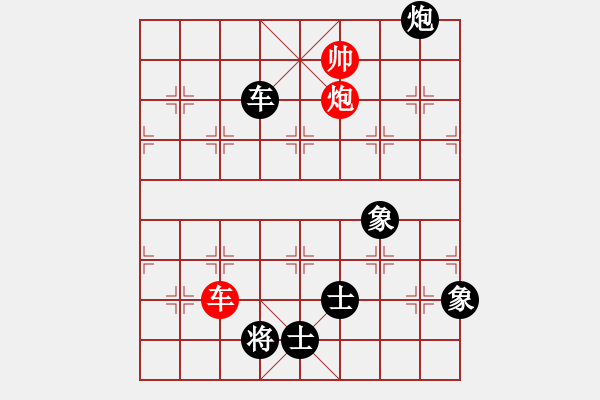 象棋棋譜圖片：車炮士象全勝車炮光帥 - 步數(shù)：40 