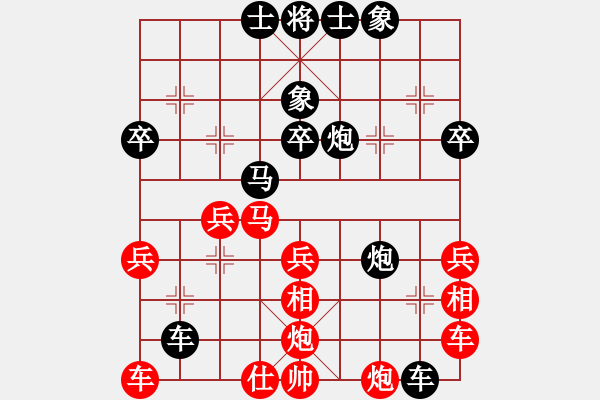 象棋棋譜圖片：第二屆邦恒杯五六名決賽：北京張申宏 先勝 內(nèi)蒙古蔚強(qiáng) - 步數(shù)：40 