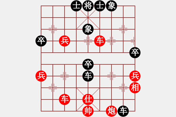 象棋棋譜圖片：第二屆邦恒杯五六名決賽：北京張申宏 先勝 內(nèi)蒙古蔚強(qiáng) - 步數(shù)：70 