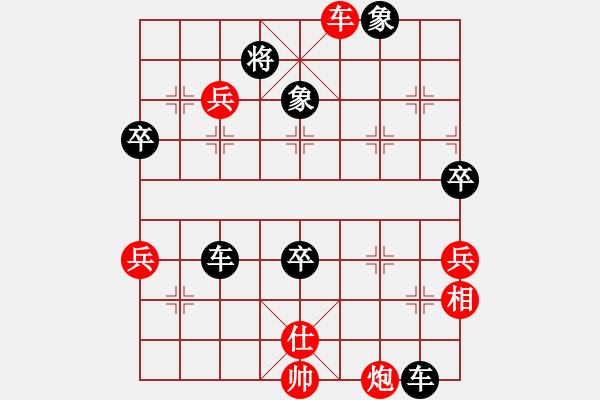 象棋棋谱图片：第二届邦恒杯五六名决赛：北京张申宏 先胜 内蒙古蔚强 - 步数：80 