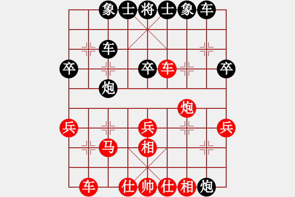 象棋棋譜圖片：滴水穿石佛[423375394] -VS- Q★阿牧[471936545] - 步數(shù)：30 