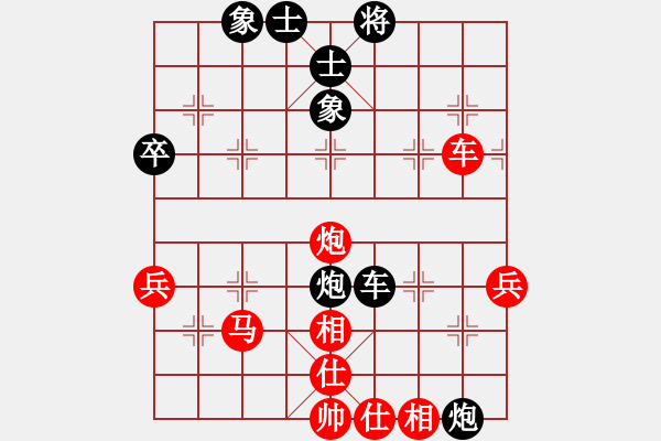 象棋棋譜圖片：滴水穿石佛[423375394] -VS- Q★阿牧[471936545] - 步數(shù)：50 