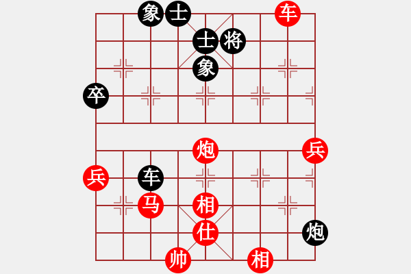 象棋棋譜圖片：滴水穿石佛[423375394] -VS- Q★阿牧[471936545] - 步數(shù)：60 