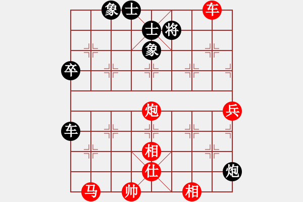 象棋棋譜圖片：滴水穿石佛[423375394] -VS- Q★阿牧[471936545] - 步數(shù)：70 