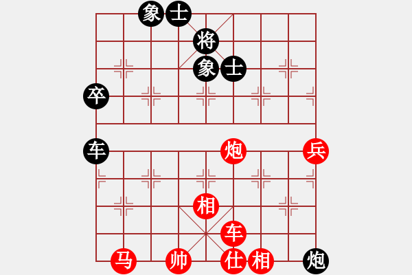 象棋棋譜圖片：滴水穿石佛[423375394] -VS- Q★阿牧[471936545] - 步數(shù)：80 