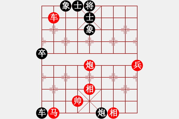 象棋棋譜圖片：滴水穿石佛[423375394] -VS- Q★阿牧[471936545] - 步數(shù)：90 