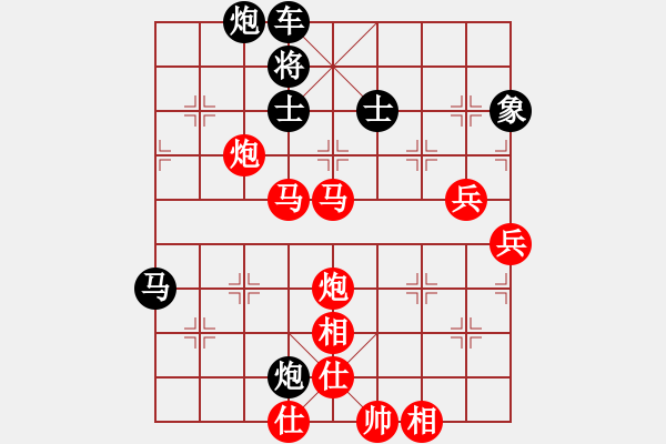 象棋棋譜圖片：空手歸(5r)-勝-弈有趣(6段) - 步數(shù)：100 