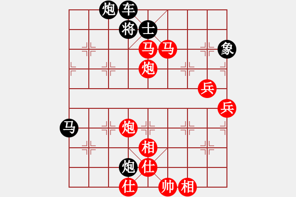 象棋棋譜圖片：空手歸(5r)-勝-弈有趣(6段) - 步數(shù)：110 