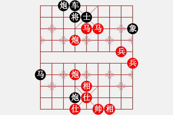 象棋棋譜圖片：空手歸(5r)-勝-弈有趣(6段) - 步數(shù)：111 