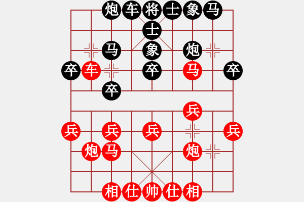 象棋棋譜圖片：空手歸(5r)-勝-弈有趣(6段) - 步數(shù)：30 