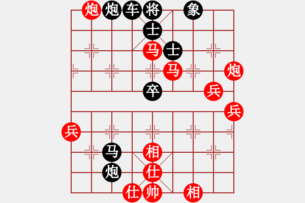 象棋棋譜圖片：空手歸(5r)-勝-弈有趣(6段) - 步數(shù)：70 