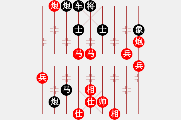 象棋棋譜圖片：空手歸(5r)-勝-弈有趣(6段) - 步數(shù)：80 