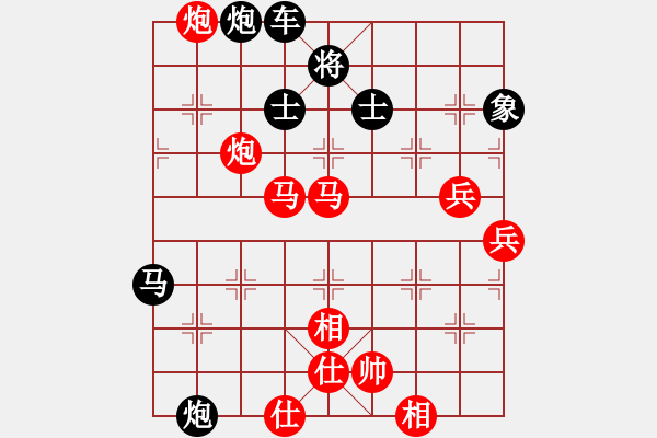 象棋棋譜圖片：空手歸(5r)-勝-弈有趣(6段) - 步數(shù)：90 