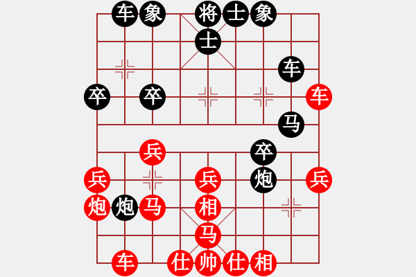 象棋棋譜圖片：為你停留(5段)-勝-提高棋藝(2段) - 步數(shù)：30 