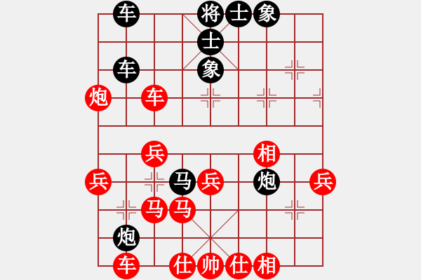 象棋棋譜圖片：為你停留(5段)-勝-提高棋藝(2段) - 步數(shù)：40 