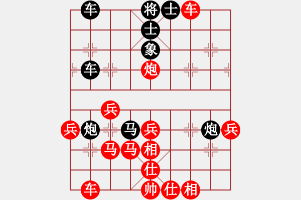 象棋棋譜圖片：為你停留(5段)-勝-提高棋藝(2段) - 步數(shù)：50 