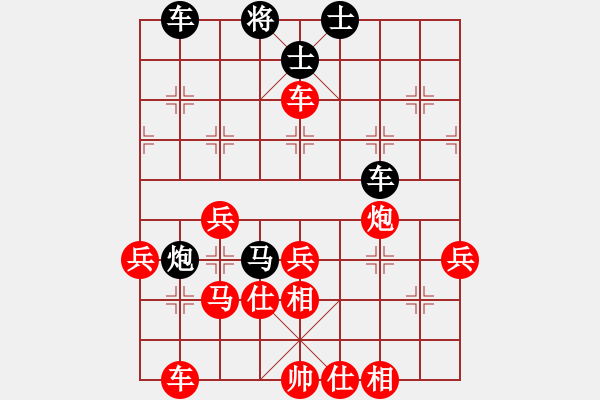 象棋棋譜圖片：為你停留(5段)-勝-提高棋藝(2段) - 步數(shù)：60 