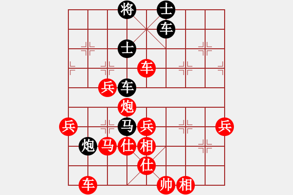 象棋棋譜圖片：為你停留(5段)-勝-提高棋藝(2段) - 步數(shù)：70 