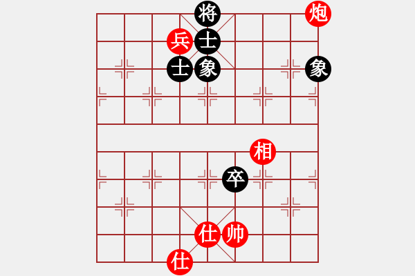 象棋棋譜圖片：[快14]浩軒爺 先和 [快12]老林 - 步數(shù)：150 