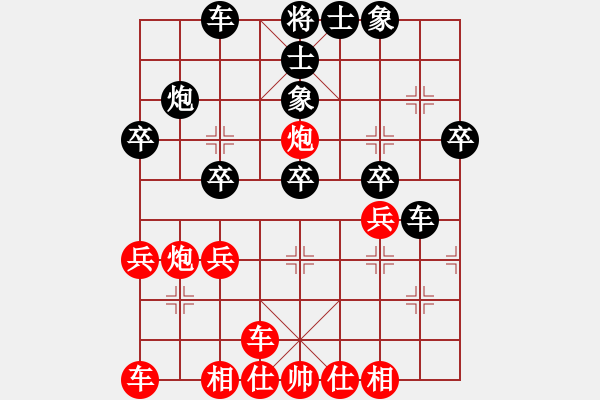 象棋棋譜圖片：[快14]浩軒爺 先和 [快12]老林 - 步數(shù)：30 