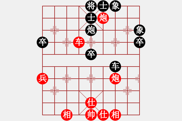 象棋棋譜圖片：[快14]浩軒爺 先和 [快12]老林 - 步數(shù)：50 