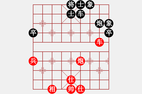 象棋棋譜圖片：[快14]浩軒爺 先和 [快12]老林 - 步數(shù)：60 