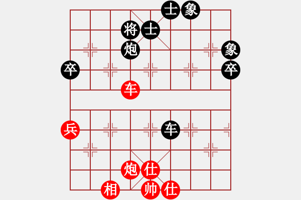 象棋棋譜圖片：[快14]浩軒爺 先和 [快12]老林 - 步數(shù)：70 