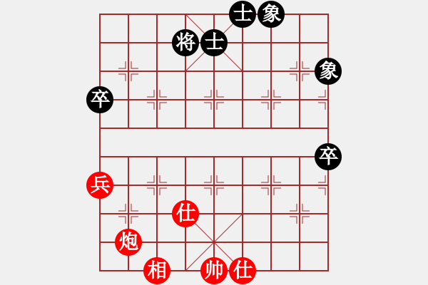 象棋棋譜圖片：[快14]浩軒爺 先和 [快12]老林 - 步數(shù)：80 