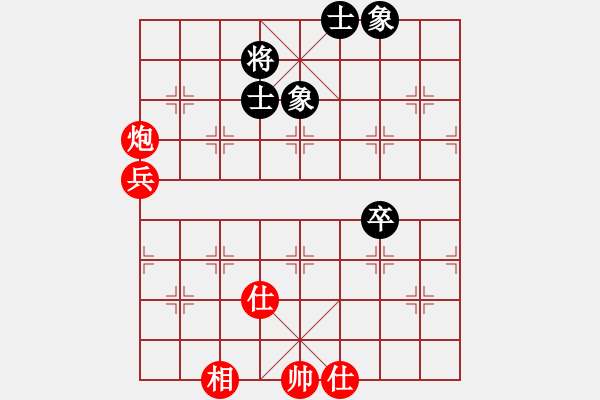 象棋棋譜圖片：[快14]浩軒爺 先和 [快12]老林 - 步數(shù)：90 