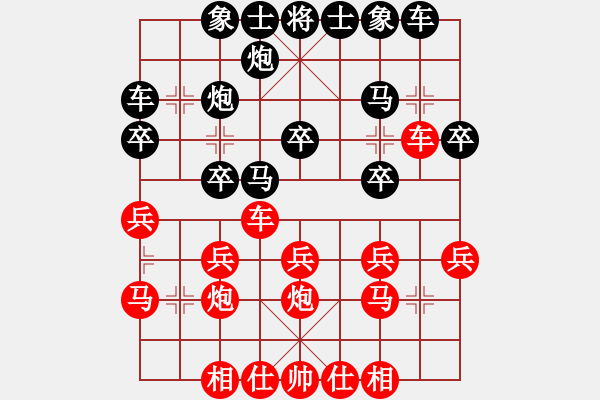 象棋棋谱图片：张国凤 先和 左文静 - 步数：20 