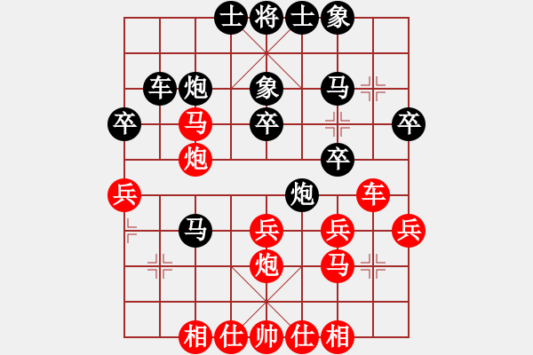 象棋棋谱图片：张国凤 先和 左文静 - 步数：30 
