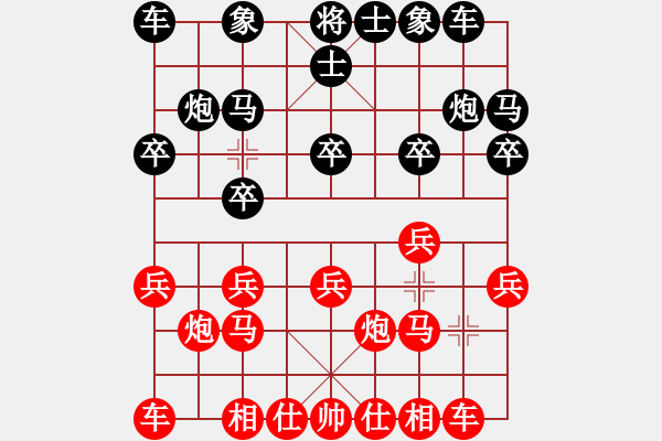 象棋棋谱图片：李轩       先负 项阳红     - 步数：10 