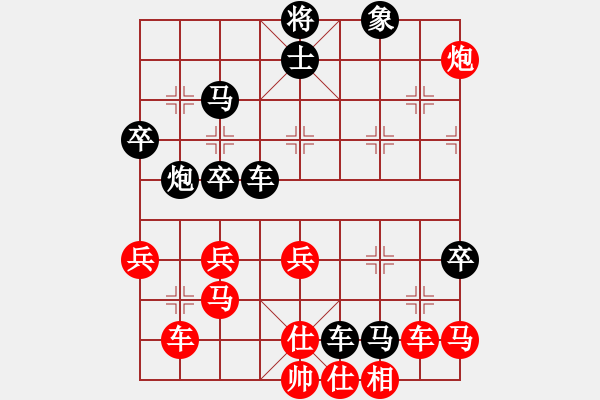 象棋棋谱图片：李轩       先负 项阳红     - 步数：50 